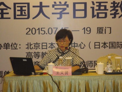 2015大学4
